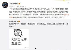 大城吃瓜最新事件爆料,揭秘最新事件幕后真相